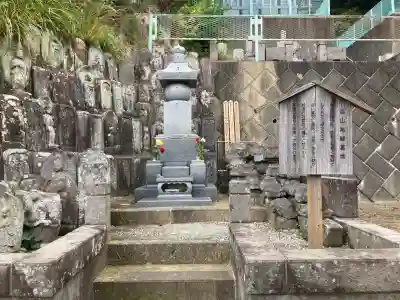 玉泉寺(神奈川県)