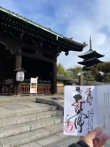 東寺（教王護国寺）(京都府)
