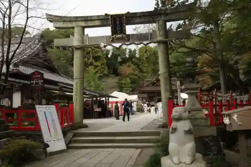 出雲大神宮(京都府)