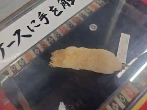 下野 星宮神社(栃木県)