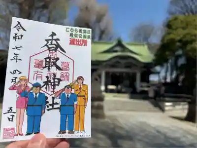 亀有香取神社(東京都)