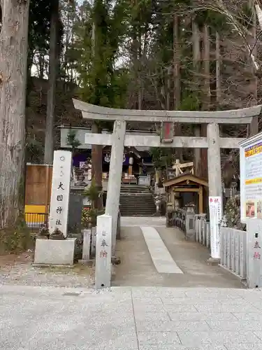 中之嶽神社の鳥居