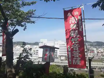 大船観音寺(神奈川県)