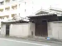 自性院(大阪府)