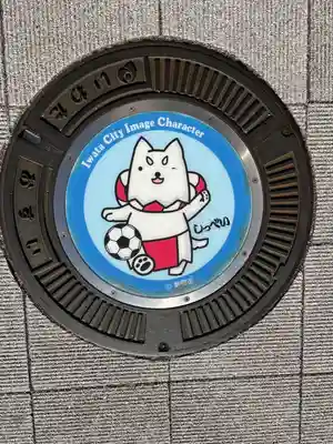 霊犬神社(静岡県)