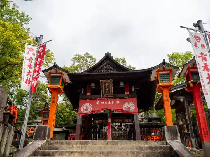 伏見稲荷大社二ノ峰(中之社神蹟・青木大神)の{uncategorized: "未分類", other: "その他", undefined: "問題あり", building: "その他建物", grave: "お墓", sacred_gate: "鳥居", guardian: "狛犬", statue: "像", buddha: "仏像", history: "歴史", nature: "自然", garden: "庭園", animal: "動物", pagoda: "塔", temizu: "手水舎", mountain_gate: "山門・神門", sanctuary: "本殿・本堂", subordinate: "末社・摂社", art: "芸術", scenery: "景色", jizo: "地蔵", ema: "絵馬", goshuin: "御朱印", omikuji: "おみくじ", items: "授与品その他", amulet: "お守り", goshuincho: "御朱印帳", eats: "食事", festival: "お祭り", votive_dance: "神楽", shichigosan: "七五三参", wedding: "結婚式", experience: "体験その他", initially: "初詣", around: "周辺", anti_infection: "感染症対策"}