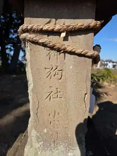 氷川神社(埼玉県)