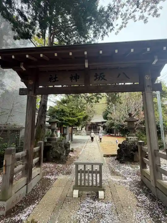 印内八坂神社の{uncategorized: "未分類", other: "その他", undefined: "問題あり", building: "その他建物", grave: "お墓", sacred_gate: "鳥居", guardian: "狛犬", statue: "像", buddha: "仏像", history: "歴史", nature: "自然", garden: "庭園", animal: "動物", pagoda: "塔", temizu: "手水舎", mountain_gate: "山門・神門", sanctuary: "本殿・本堂", subordinate: "末社・摂社", art: "芸術", scenery: "景色", jizo: "地蔵", ema: "絵馬", goshuin: "御朱印", omikuji: "おみくじ", items: "授与品その他", amulet: "お守り", goshuincho: "御朱印帳", eats: "食事", festival: "お祭り", votive_dance: "神楽", shichigosan: "七五三参", wedding: "結婚式", experience: "体験その他", initially: "初詣", around: "周辺", anti_infection: "感染症対策"}