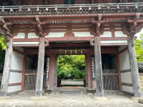 久安寺(大阪府)