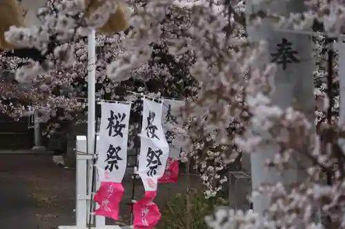 高司神社〜むすびの神の鎮まる社〜の景色
