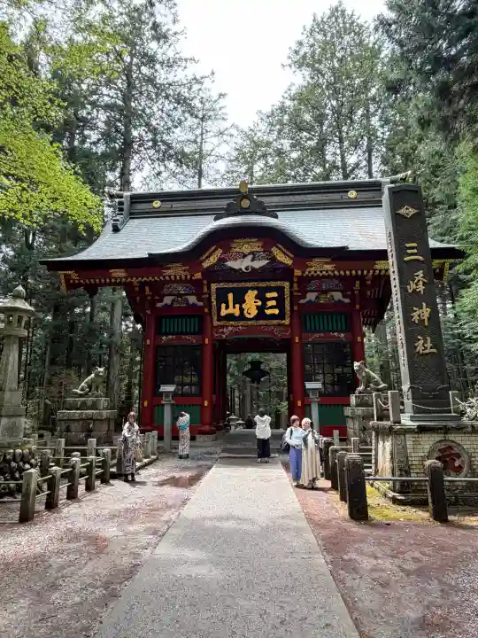 三峯神社の{uncategorized: "未分類", other: "その他", undefined: "問題あり", building: "その他建物", grave: "お墓", sacred_gate: "鳥居", guardian: "狛犬", statue: "像", buddha: "仏像", history: "歴史", nature: "自然", garden: "庭園", animal: "動物", pagoda: "塔", temizu: "手水舎", mountain_gate: "山門・神門", sanctuary: "本殿・本堂", subordinate: "末社・摂社", art: "芸術", scenery: "景色", jizo: "地蔵", ema: "絵馬", goshuin: "御朱印", omikuji: "おみくじ", items: "授与品その他", amulet: "お守り", goshuincho: "御朱印帳", eats: "食事", festival: "お祭り", votive_dance: "神楽", shichigosan: "七五三参", wedding: "結婚式", experience: "体験その他", initially: "初詣", around: "周辺", anti_infection: "感染症対策"}