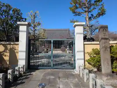 寳幢院(東京都)