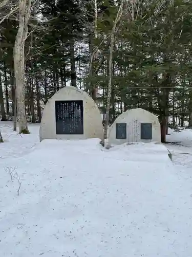 弟子屈神社の御朱印
