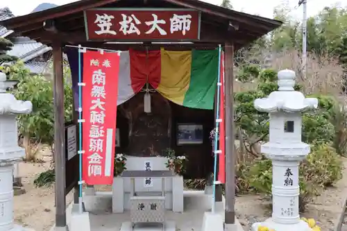 曼荼羅寺の末社・摂社