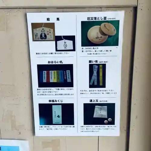 福井県護国神社(福井県)