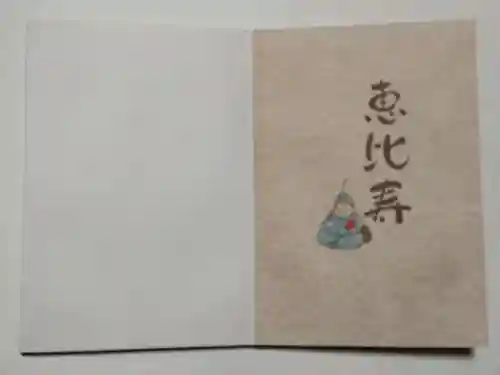 深川稲荷神社(東京都)