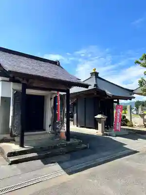 高伝寺(山形県)