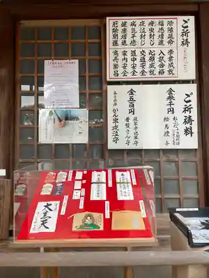 観音院(兵庫県)