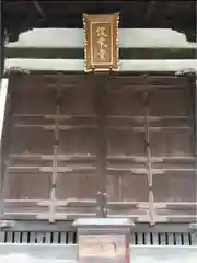 東大寺俊乗堂の建物その他