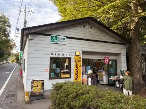 涌釜神社(栃木県)