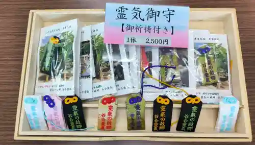 天鷹神社(岐阜県)