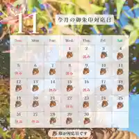 法音庵(静岡県)