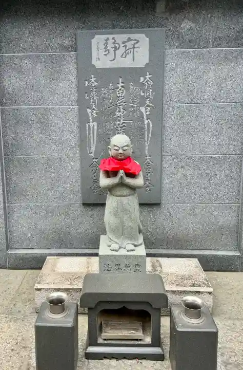 法昌寺の{uncategorized: "未分類", other: "その他", undefined: "問題あり", building: "その他建物", grave: "お墓", sacred_gate: "鳥居", guardian: "狛犬", statue: "像", buddha: "仏像", history: "歴史", nature: "自然", garden: "庭園", animal: "動物", pagoda: "塔", temizu: "手水舎", mountain_gate: "山門・神門", sanctuary: "本殿・本堂", subordinate: "末社・摂社", art: "芸術", scenery: "景色", jizo: "地蔵", ema: "絵馬", goshuin: "御朱印", omikuji: "おみくじ", items: "授与品その他", amulet: "お守り", goshuincho: "御朱印帳", eats: "食事", festival: "お祭り", votive_dance: "神楽", shichigosan: "七五三参", wedding: "結婚式", experience: "体験その他", initially: "初詣", around: "周辺", anti_infection: "感染症対策"}