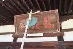 野中寺の本殿