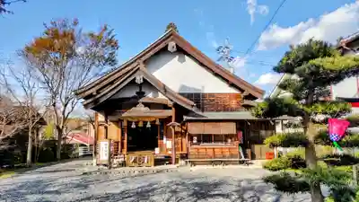 出雲大社 北島国造館 出雲教 藤枝分院(静岡県)