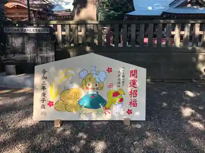 岩槻久伊豆神社の絵馬