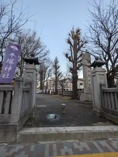 平塚神社(東京都)