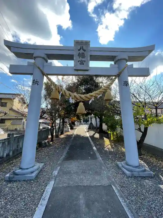 井内八幡宮(愛知県)