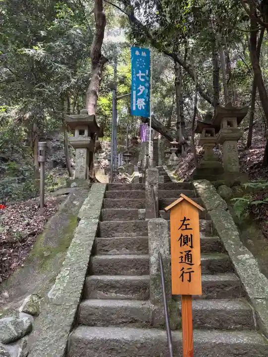 星田妙見宮(大阪府)