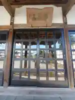 般若院薬師堂・阿弥陀堂(栃木県)