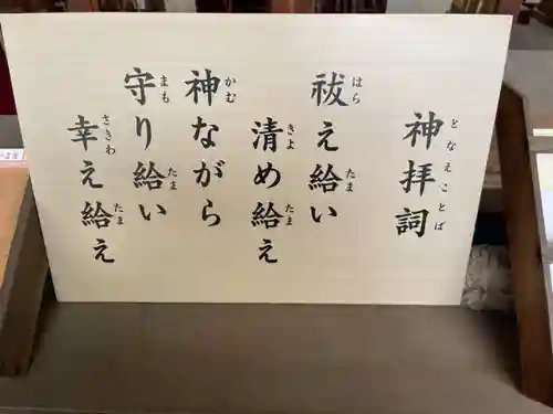 北澤八幡神社(東京都)