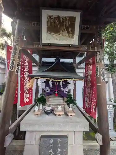 松坂稲荷大明神(東京都)