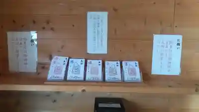 元乃隅神社のその他建物