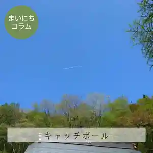 壽徳寺 じゅとくじ(福島県)(2022年06月05日(日) 16時14分58秒投稿)