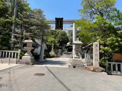芦屋神社(兵庫県)