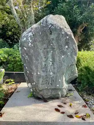 浅間神社(千葉県)