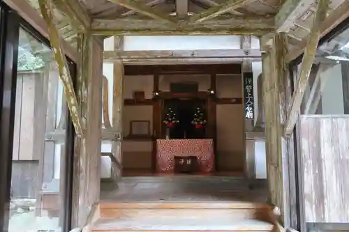 古知谷阿弥陀寺(京都府)