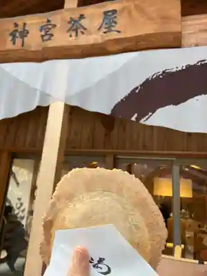 北海道神宮の食事
