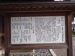 宇都宮二荒山神社(栃木県)