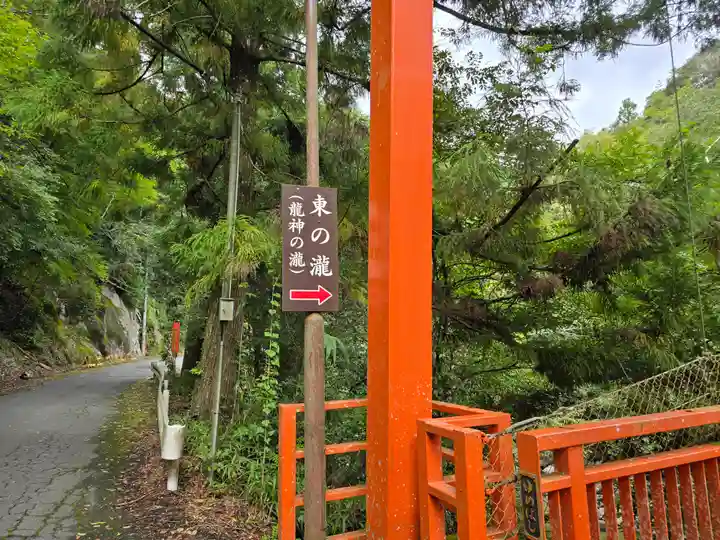 丹生川上神社(中社)(奈良県)