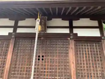 秋葉社の本殿・本堂