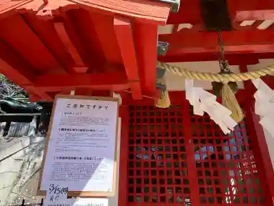 饒津神社の{uncategorized: "未分類", other: "その他", undefined: "問題あり", building: "その他建物", grave: "お墓", sacred_gate: "鳥居", guardian: "狛犬", statue: "像", buddha: "仏像", history: "歴史", nature: "自然", garden: "庭園", animal: "動物", pagoda: "塔", temizu: "手水舎", mountain_gate: "山門・神門", sanctuary: "本殿・本堂", subordinate: "末社・摂社", art: "芸術", scenery: "景色", jizo: "地蔵", ema: "絵馬", goshuin: "御朱印", omikuji: "おみくじ", items: "授与品その他", amulet: "お守り", goshuincho: "御朱印帳", eats: "食事", festival: "お祭り", votive_dance: "神楽", shichigosan: "七五三参", wedding: "結婚式", experience: "体験その他", initially: "初詣", around: "周辺", anti_infection: "感染症対策"}