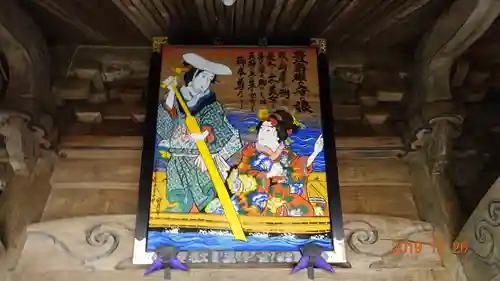 秩父札所三十二番　法性寺のその他建物