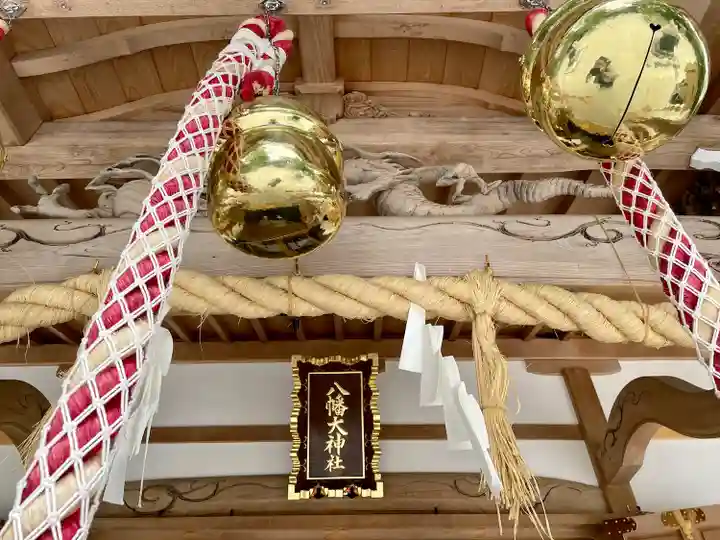 八幡大神社(東京都)