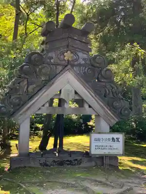 瑞龍寺のその他建物
