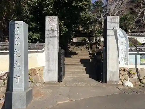 極楽寺の{uncategorized: "未分類", other: "その他", undefined: "問題あり", building: "その他建物", grave: "お墓", sacred_gate: "鳥居", guardian: "狛犬", statue: "像", buddha: "仏像", history: "歴史", nature: "自然", garden: "庭園", animal: "動物", pagoda: "塔", temizu: "手水舎", mountain_gate: "山門・神門", sanctuary: "本殿・本堂", subordinate: "末社・摂社", art: "芸術", scenery: "景色", jizo: "地蔵", ema: "絵馬", goshuin: "御朱印", omikuji: "おみくじ", items: "授与品その他", amulet: "お守り", goshuincho: "御朱印帳", eats: "食事", festival: "お祭り", votive_dance: "神楽", shichigosan: "七五三参", wedding: "結婚式", experience: "体験その他", initially: "初詣", around: "周辺", anti_infection: "感染症対策"}